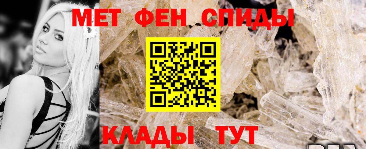 кракен зеркало  Amphetamine  Вход с VPN  АМФ Premium  Муравленко 