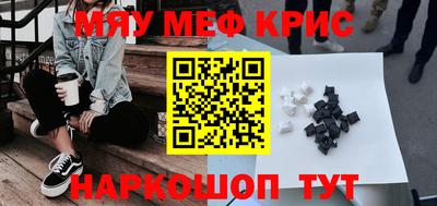 mdma Гагарин