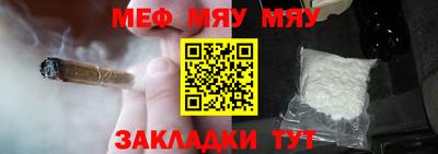 мефедрон мука Гатчина