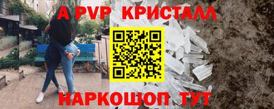 a pvp Гай