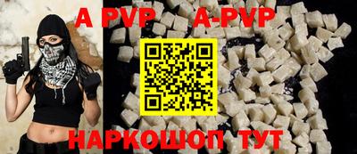 a pvp Гай