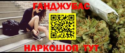 мефедрон мука Гатчина