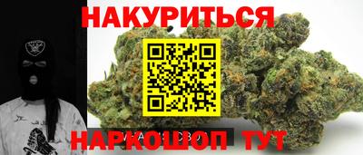 мефедрон мука Гатчина