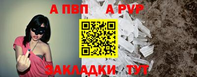 мефедрон мука Гатчина