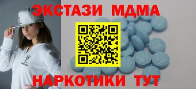 mdma Гагарин