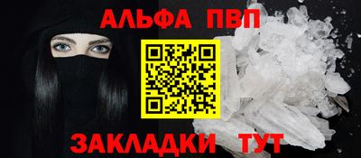 мефедрон мука Гатчина