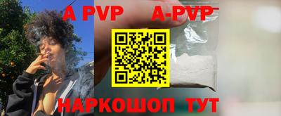 мефедрон мука Гатчина