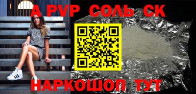 мефедрон мука Гатчина