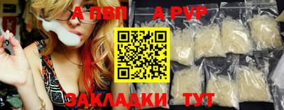 a pvp Гай