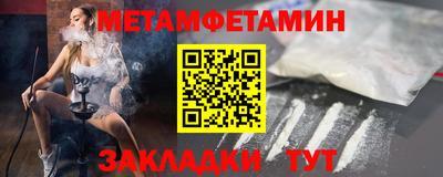 мефедрон мука Гатчина