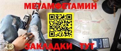 мефедрон мука Гатчина