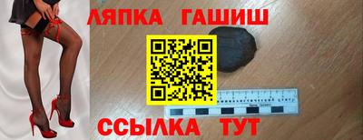 мефедрон мука Гатчина
