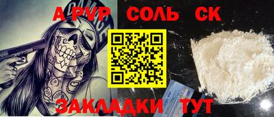 мефедрон мука Гатчина