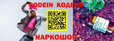мяу мяу кристалл Уссурийск