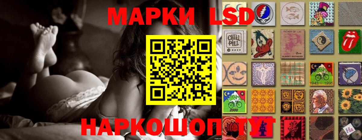 LSD-25 экстази ecstasy  LSD-25 экстази кислота  Муравленко  Вход с VPN 