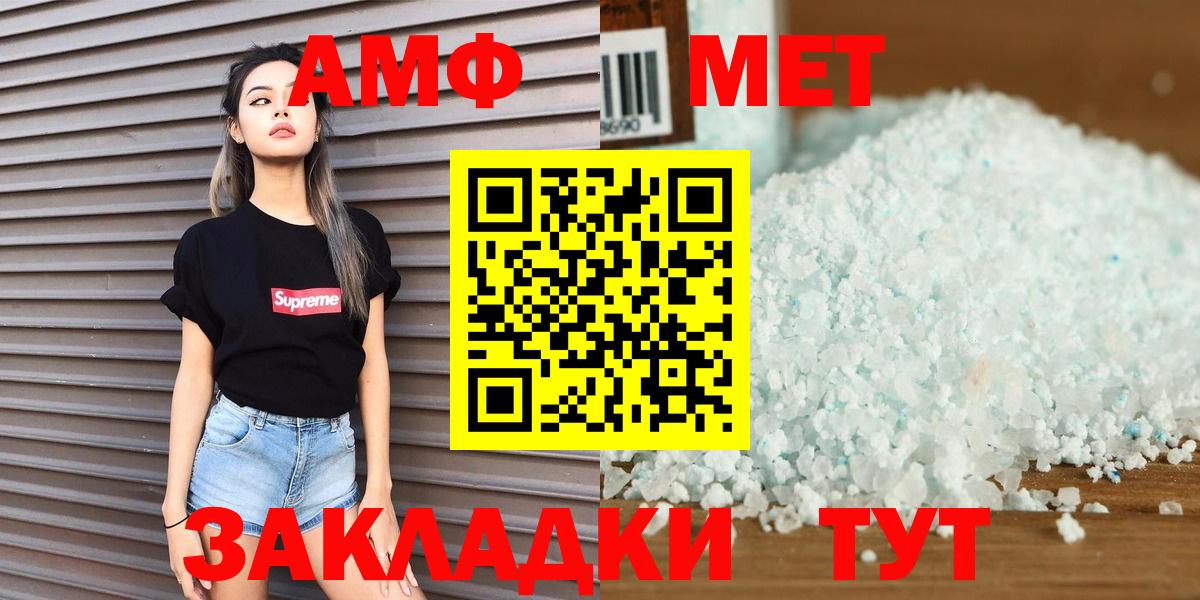 Alpha-PVP СК   Муравленко  Мефедрон   Вход с VPN  Codein  Бошки Шишки  Гашиш  MDMA  Героин 