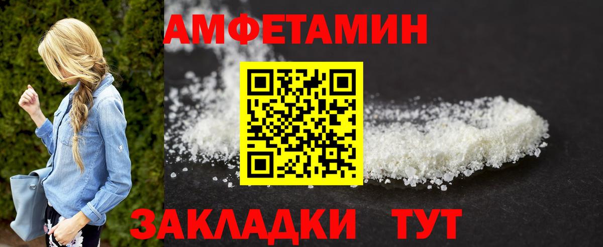 Метамфетамин Methamphetamine  Метамфетамин Methamphetamine  Вход с VPN  Муравленко 