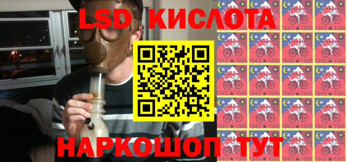 Марки 25I-NBOMe 1500мкг  Вход с VPN  Муравленко 