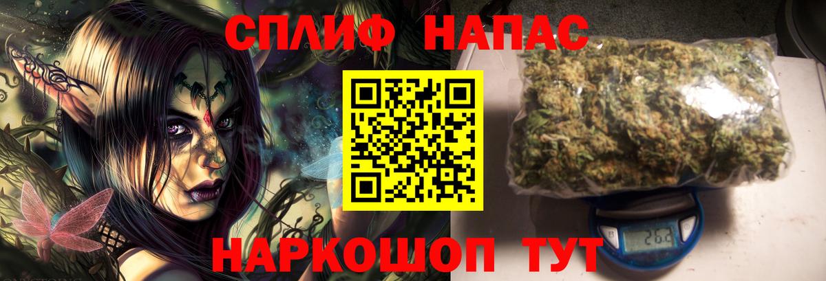 Муравленко  Бошки Шишки план  Конопля LSD WEED  Вход с VPN  Бошки марихуана SATIVA & INDICA 